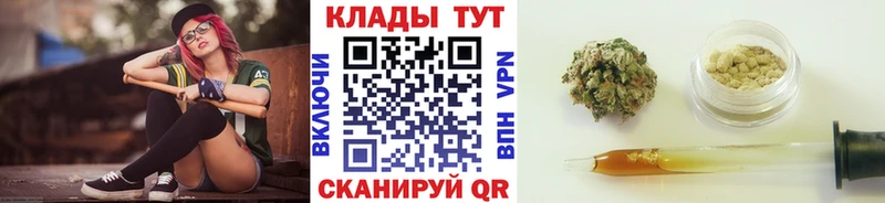 Как найти закладки Сургут Конопля СК АМФЕТАМИН Меф ГАШ