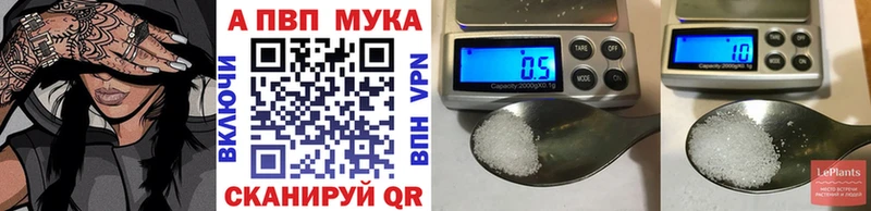 A-PVP СК КРИС  гидра онион  Сургут 