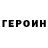 МЕТАДОН VHQ AlbieGonzal