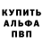 Амфетамин VHQ Ckurz77
