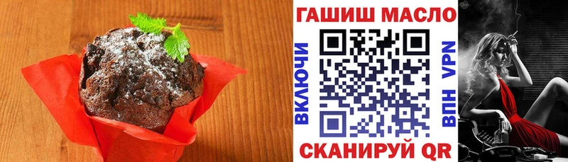 Canna-Cookies марихуана  наркошоп  Сургут 