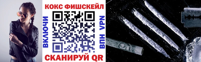 КОКАИН Колумбийский  Сургут 