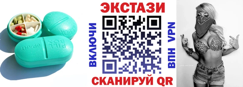 Экстази Philipp Plein  blacksprut tor  Сургут  где купить наркоту 