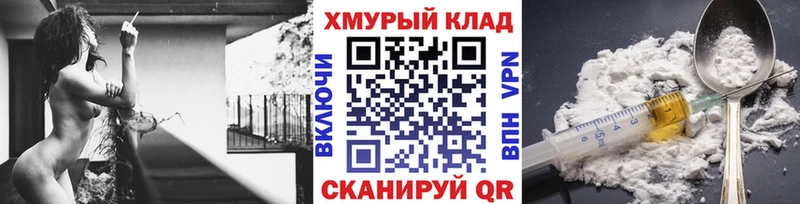 OMG ТОР  Сургут  Героин Афган 