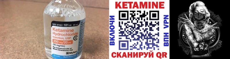 Кетамин VHQ  Сургут 