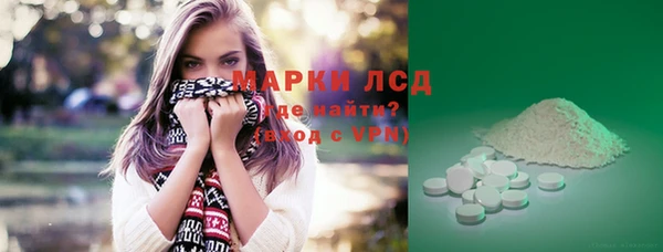 марихуана Абдулино