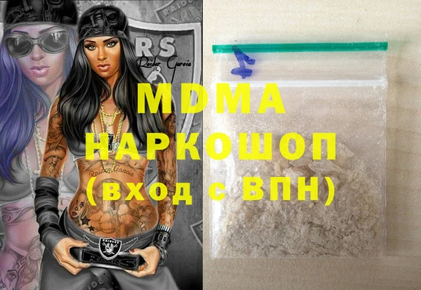 прущие грибы Алзамай
