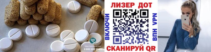 ЛСД экстази ecstasy  Сургут 