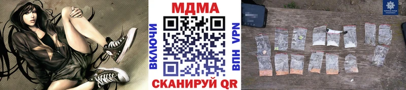 как найти закладки Сургут мега MDMA crystal