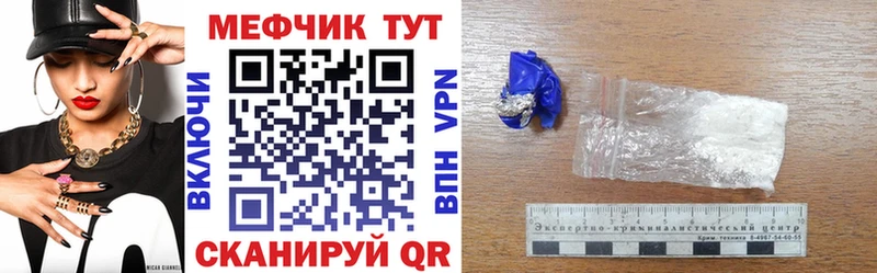 Меф мука  даркнет сайт  Сургут 