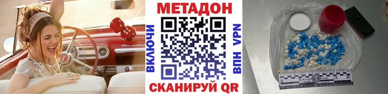 МЕТАДОН белоснежный  kraken tor  Сургут  сайты даркнета состав  купить  