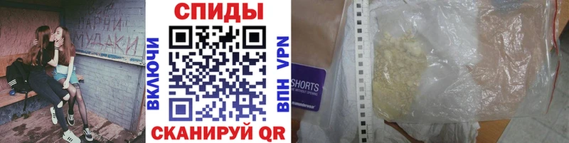 кракен рабочий сайт  Сургут  МЕТАМФЕТАМИН витя  цена  