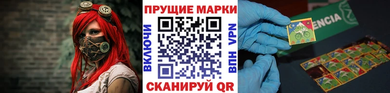 нарко площадка телеграм Сургут Наркотические марки 1,8мг